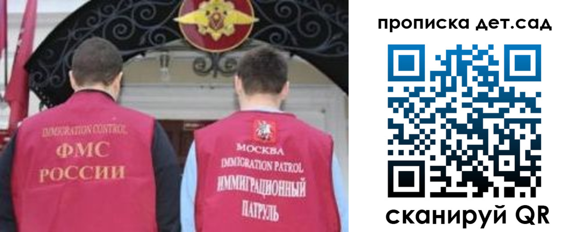 временная регистрация для школы в Сертолово